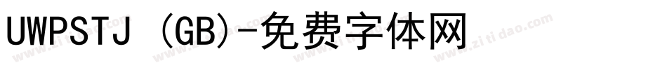UWPSTJ (GB)字体转换